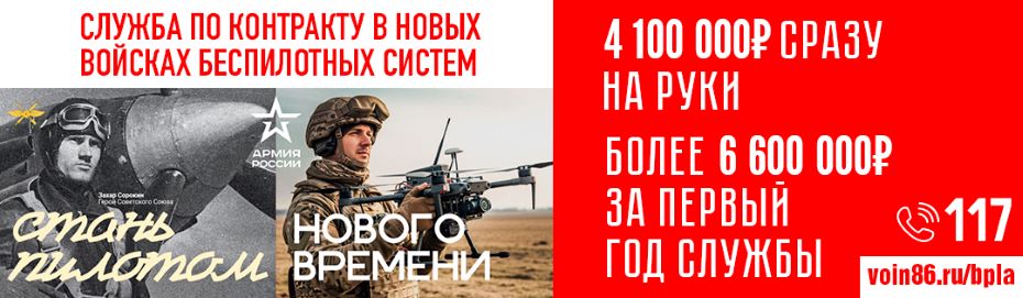 Присоединяйся к СВОим