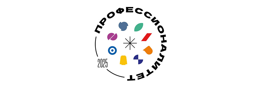 Сайт федерального проекта «Профессионалитет» национального проекта «Молодёжь и дети»
